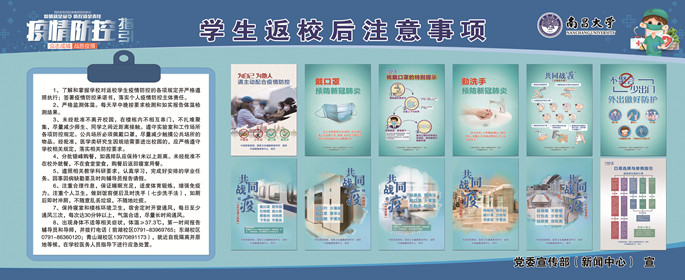 注意事项2_副本.jpg