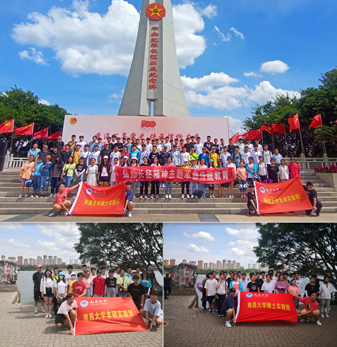 2.长征纪念碑.jpg