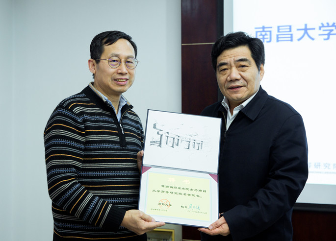选用2：聘任_副本.jpg
