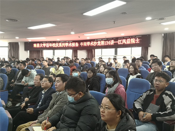 江校长报告全景_副本.jpg