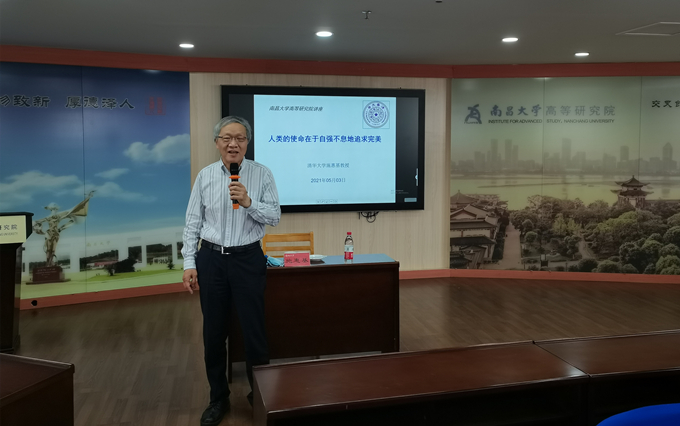 施老师报告_副本.jpg