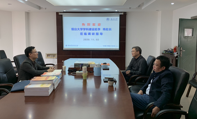 烟台大学_副本.png