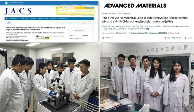 5.导师指导•廖伟强教授指导学生科研训练_副本.jpg