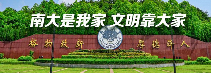 文明校园2_副本.jpg