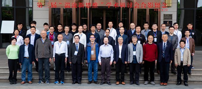 会议合影_副本.jpg
