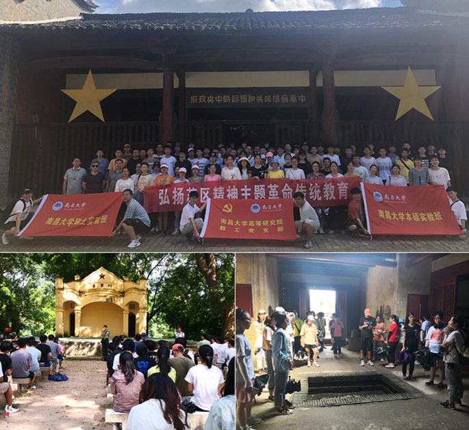 5.苏维埃旧址_副本.jpg