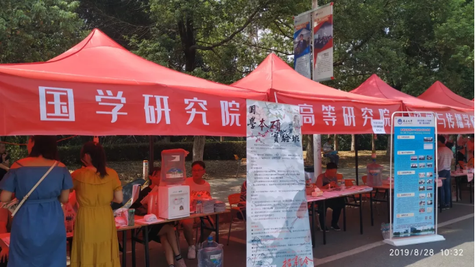 青春书院 院会简介2835.png