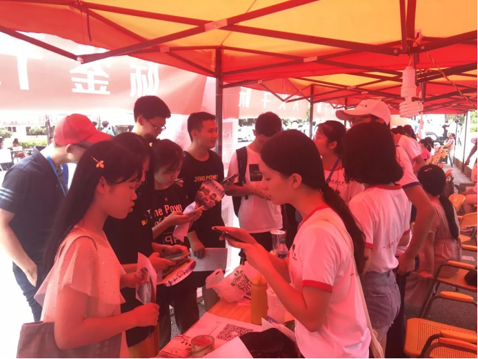 青春书院 院会简介2744.png