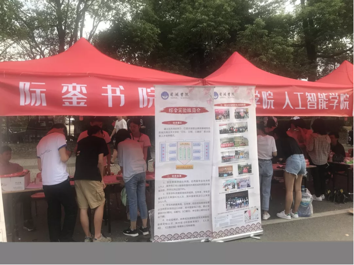 青春书院 院会简介2834.png