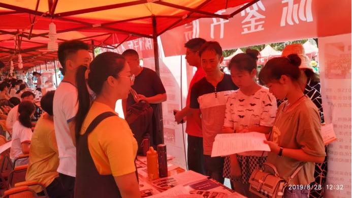 青春书院 院会简介2743.png