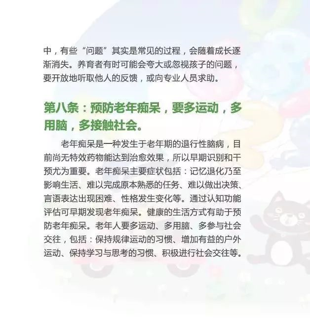 8f0273d2fc3948149d74db8a8f426684.png