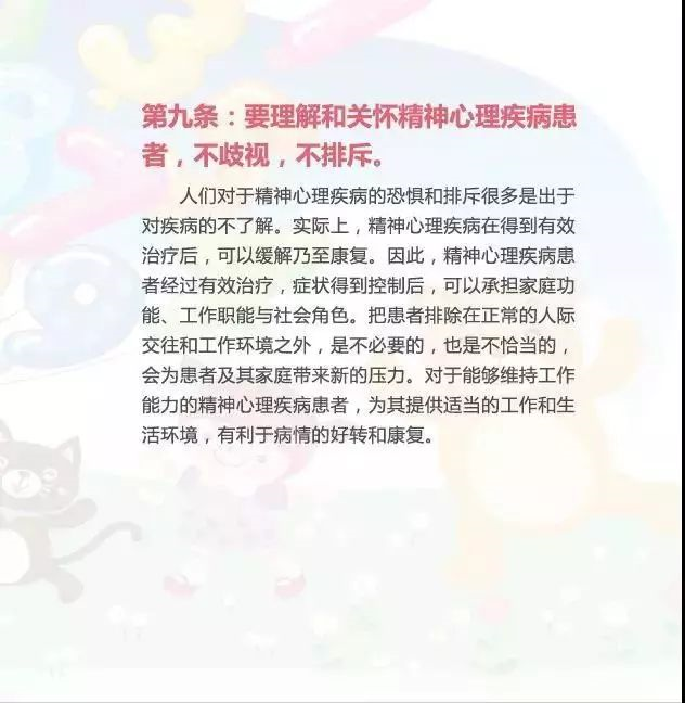 d65ae6e9cf6646e0873a249afa382126.png