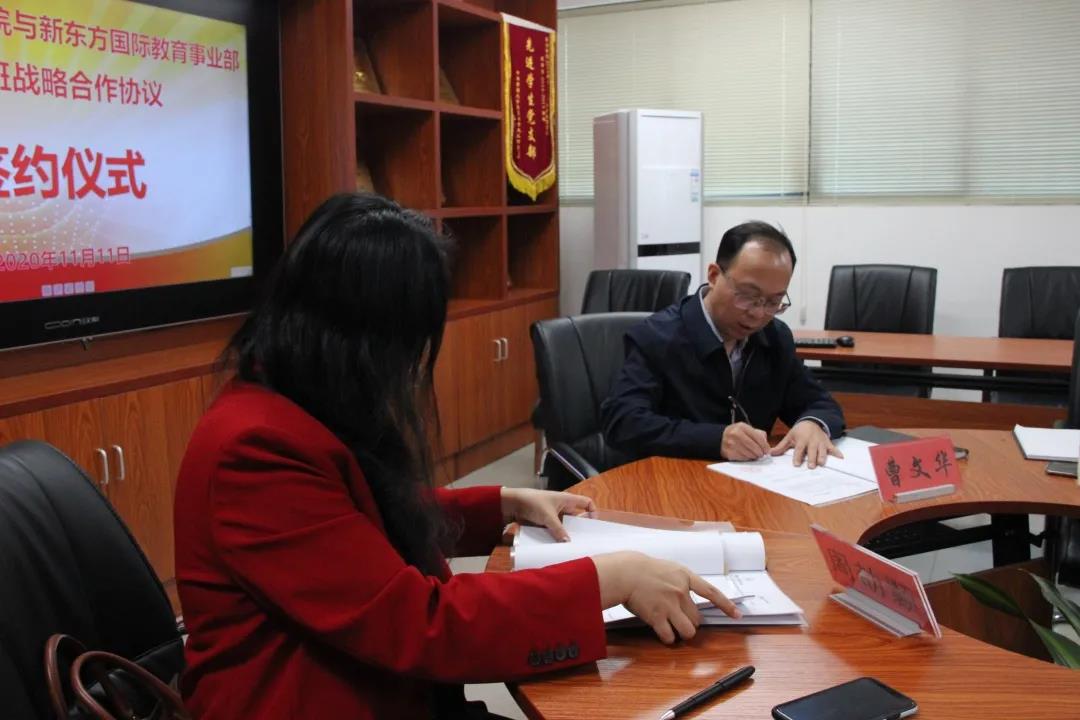 WeChat Image_20201113160203.jpg