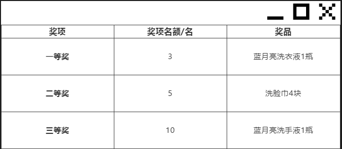 屏幕截图 2020-12-11 141306.png