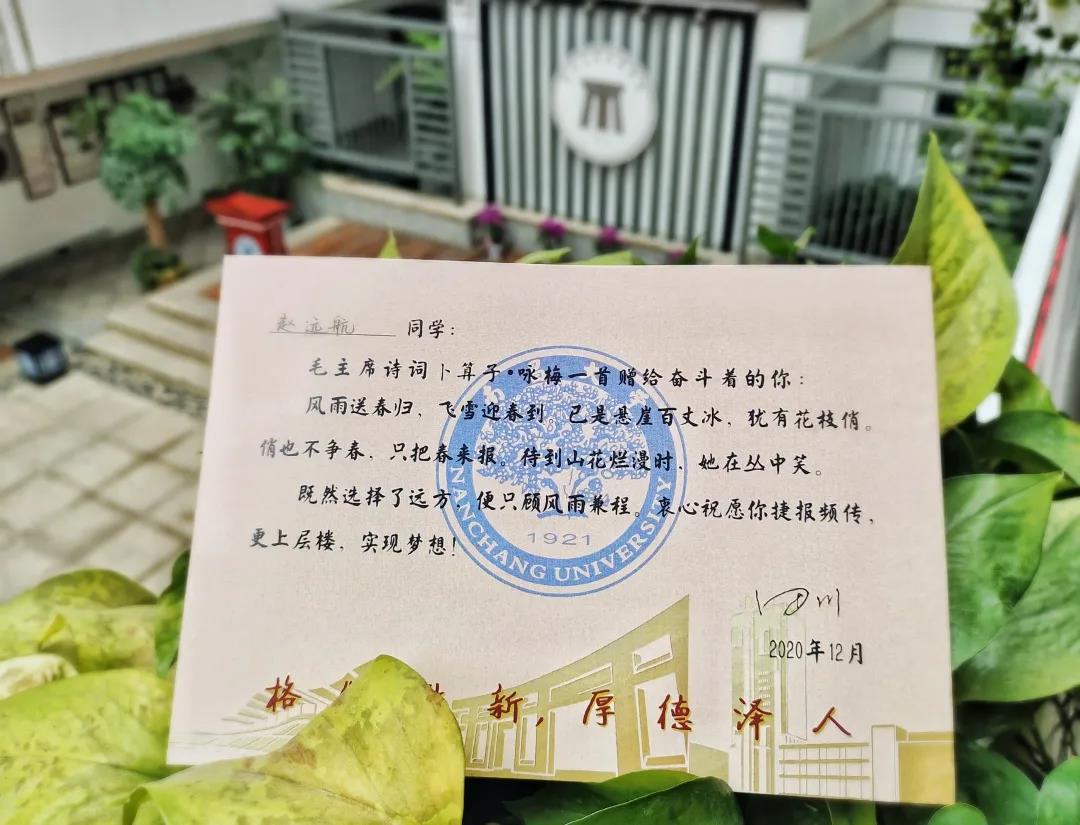 WeChat Image_20210103230658.jpg