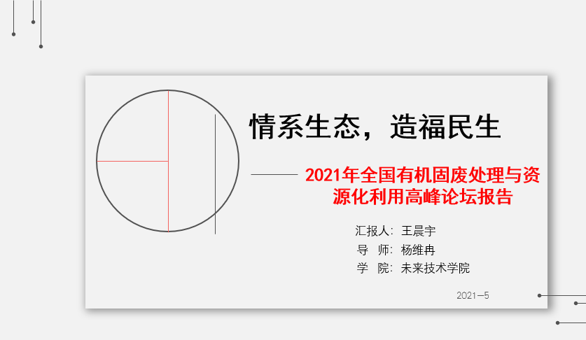 3dce4f3e813d47fa8a366c7e370ee096.png