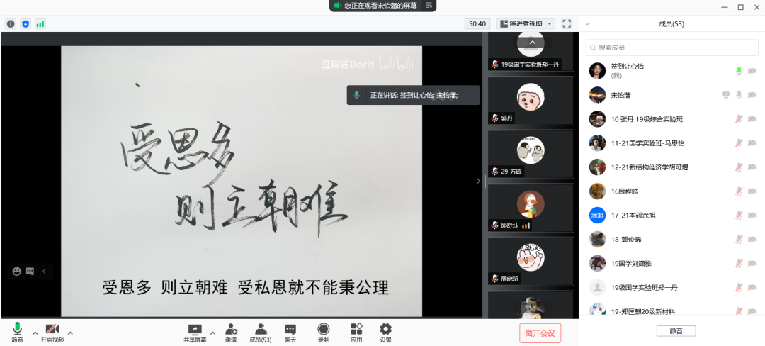 微信图片_20220510204203.png