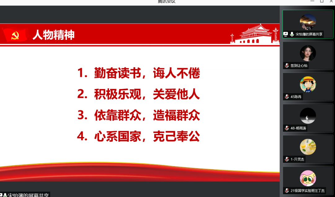 微信图片_20220510204151.png