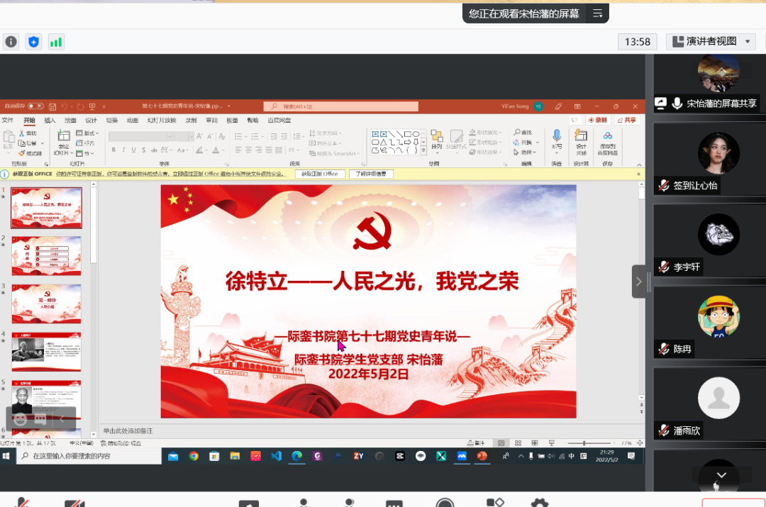 微信图片_20220510204131.png