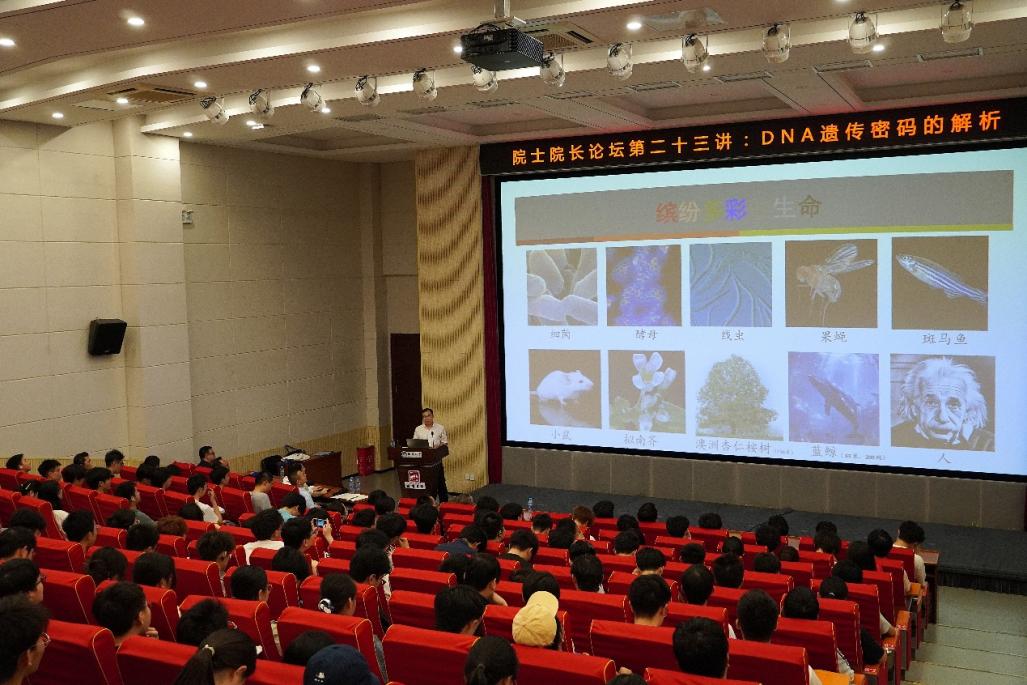 讲座现场照片